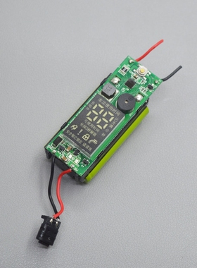 飞科剃须刀FS901FS903FS900电路板充电池线路板主显示板电机配件