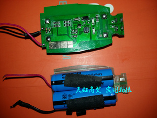 飞科剃须刀FS355fs357FS366电路板充电电池电机线路板免焊接配件