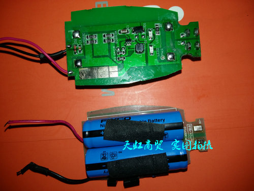 飞科剃须刀FS355fs357FS366电路板充电电池电机线路板免焊接配件