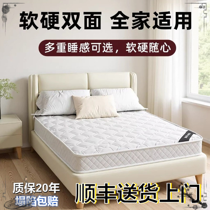 0胶水0甲醛床垫棕垫天然椰棕硬垫子乳胶弹簧席梦思垫椰椰工厂直销