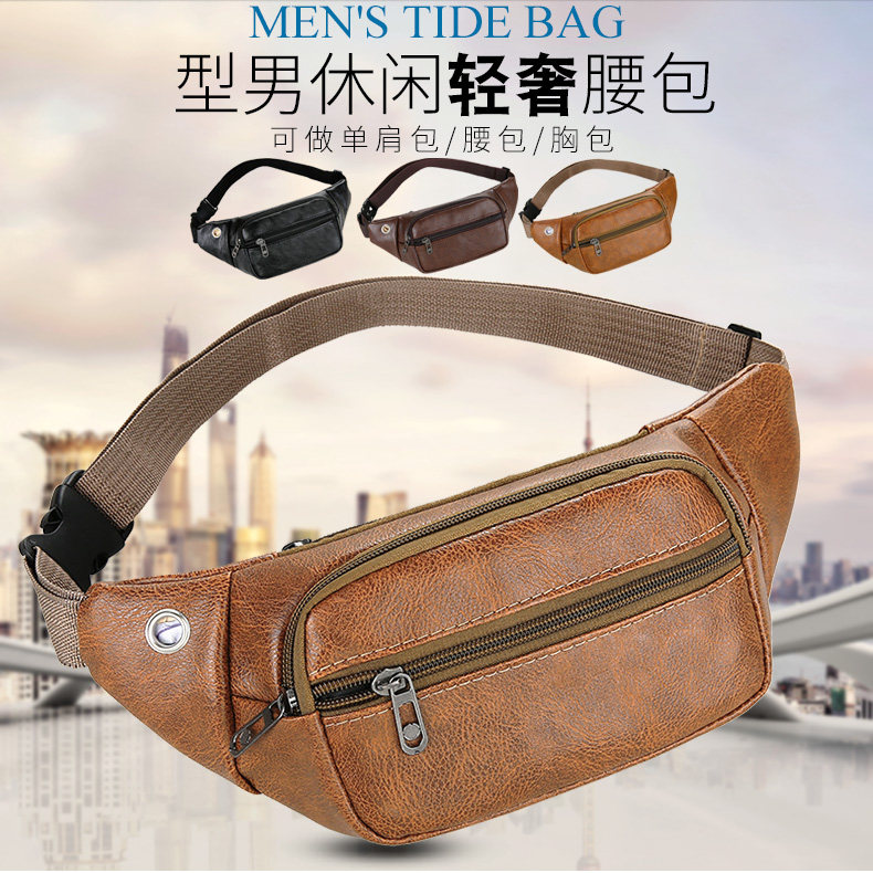 运动跑步健身隐形贴身手机包新款男女户外腰包多功能拉链腰带防水,箱包皮具/热销女包/男包,男士包袋,淘宝优惠券,粉丝福利购,淘宝优惠卷