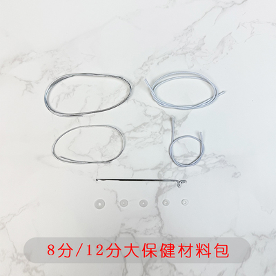 8分/12分BJD素体大保健材料包
