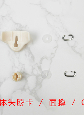 BJD脖卡转接GSC娃头 gsc面撑 粘土一体头脖卡C勾ob11面撑 bjd配件