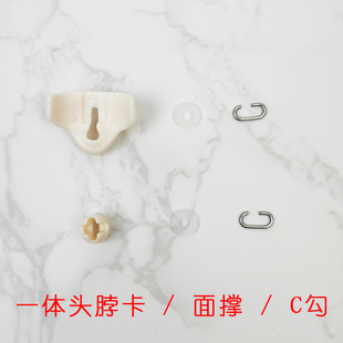 bjd配件 粘土一体头脖卡C勾ob11面撑 BJD脖卡转接GSC娃头 gsc面撑