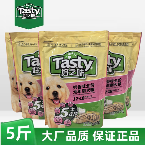 好之味幼犬钙奶狗粮500g