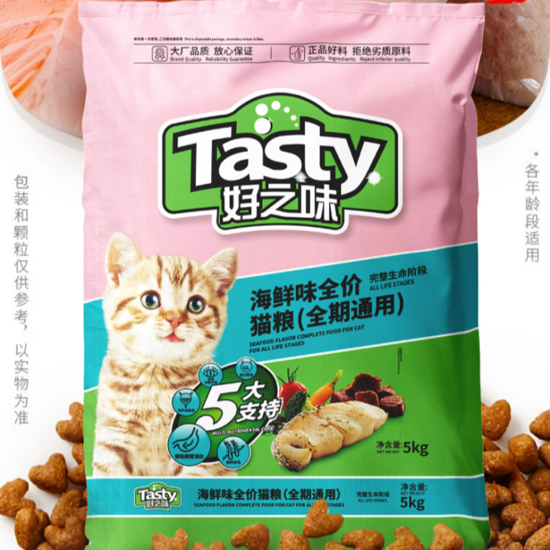 好之味猫粮5kg低盐成猫幼猫全价全期通用猫粮10斤包邮