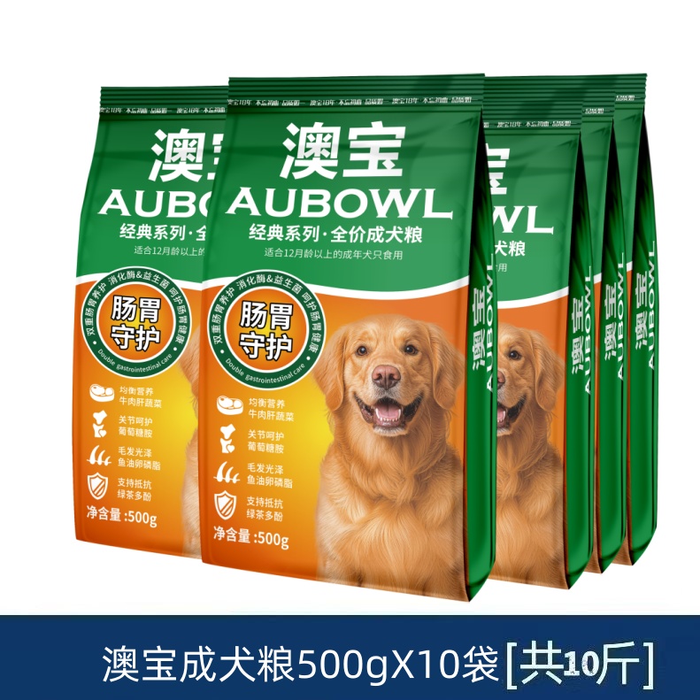 雷米高狗粮澳宝5kg比熊贵宾阿拉斯加大中小型犬10斤装成犬通用型