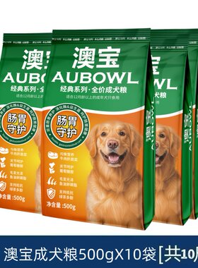 雷米高狗粮澳宝5kg比熊贵宾阿拉斯加大中小型犬10斤装成犬通用型