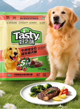 好之味成犬牛肉味10kg