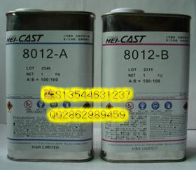 8012AB水 AB水 PU树脂 手办模型 模型材料 复模材料 模型树脂