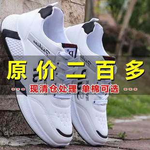 韩版 皮面防水旅游鞋 皮面休闲鞋 男士 子 男鞋 百搭跑步鞋 秋冬运动新款