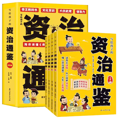 【速发正版】DeepSeek1000问精准解决痛点一千问DeepSeek实战指南零基础掌握从入门到精通指导手册极简入门与应用实用操作书籍