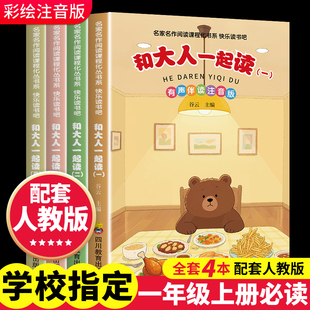 6歲情商培養與訓練 全2冊寫給孩子 第一堂情商課 3歲家庭教育書籍情緒認知人際交往繪本幼兒園繪本閱讀 高情商書籍育兒書籍0