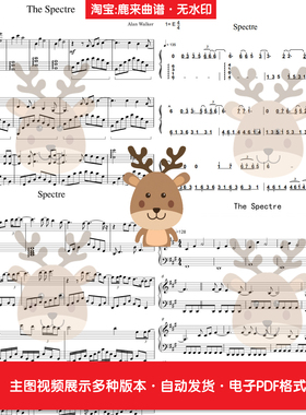 The Spectre-Alan Walker 共9个版本 钢琴谱 钢琴简谱PDF电子格式