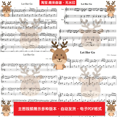 Let Her Go-Passenger 共5个版本 钢琴谱 PDF电子格式