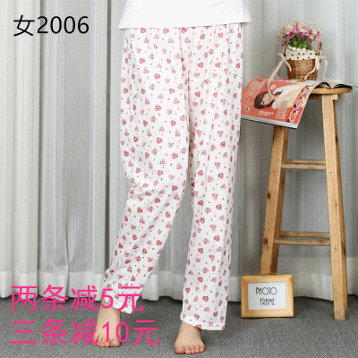 Pantalon pyjama - Ref 721813 Image 1