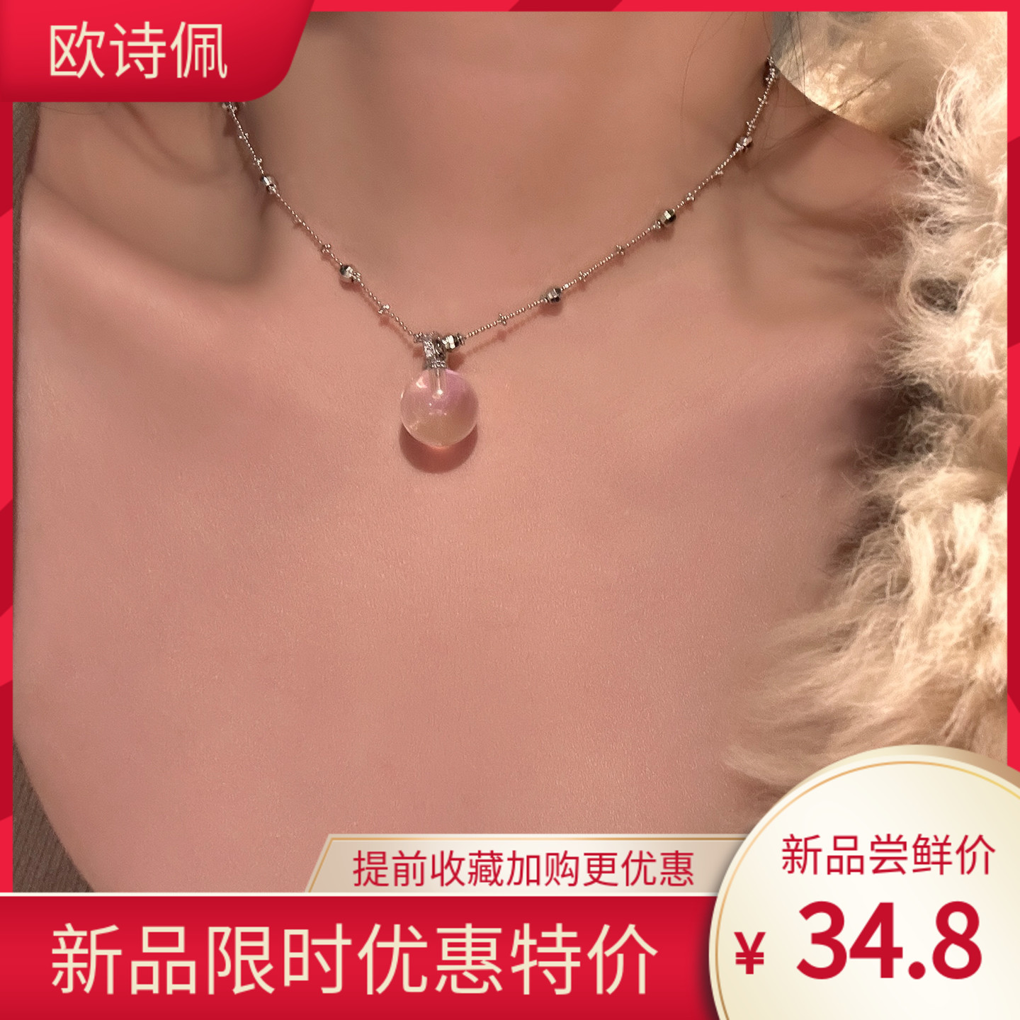 精致清透水晶珠吊坠项链气质超仙满天星锁骨链轻奢高级感短款颈链