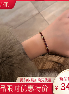 新年红色皮革编织手镯气质新中式