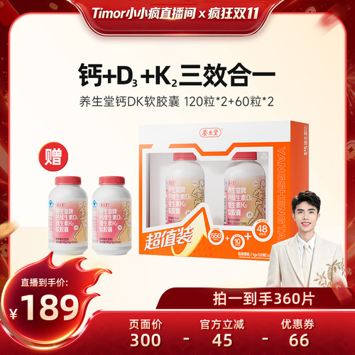成长快乐维生素c咀嚼片