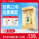 养生堂天然维生素e软胶囊口服ve维e油官方旗舰店祛黄褐斑正品 配vc