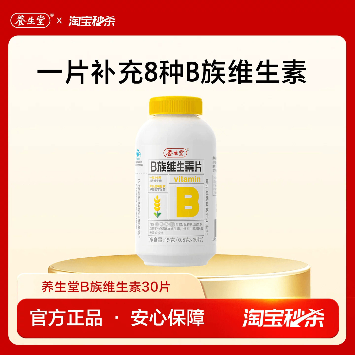 商品图