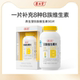 顺手专享 养生堂维生素b族片复合多种vb含b1b2b6b12叶酸烟酰胺