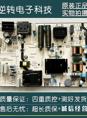 原装雷鸟75S365C 75S375C电视电源板40-L20XH4-PWC1ZG 现货直发