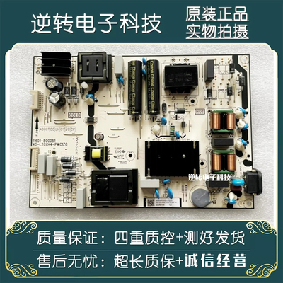 雷鸟75S365C75S375C电视电源板
