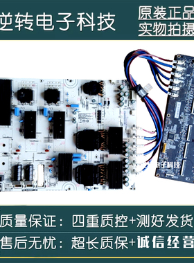 原装小米L85MA-SM电视电源板PW.A458W1.981 恒流板20230725现货发