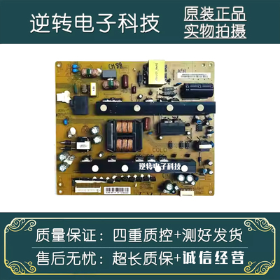 长虹UD55/49C6000iD电源板