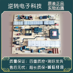 创维42E92RD 42E61HR电视电源板5800-P42TLK-0160 168P-P42TLK-15