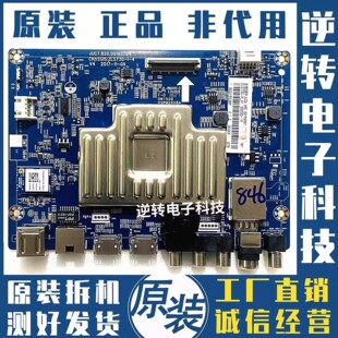 长虹55DS300 55U1 55D2S主板JUC7.820.00193724屏C550U17-E3-H/L