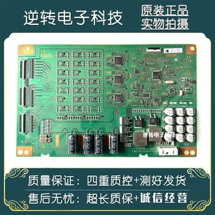 原装索尼 KD-65X9000E 电视恒流板 1-981-827-12 现货配件测直发