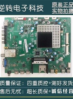 原装TCL L46V7300A-3D电视主板40-0MT25H-MAB2XG 配屏LTA460H016