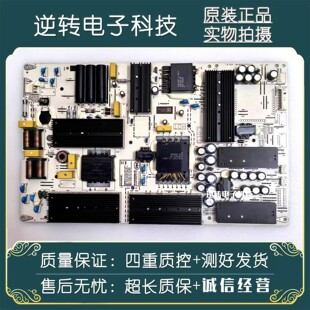 华为HD65KANS HD65KANA电视电源板PAC300T15021-NLD配件逆转直发