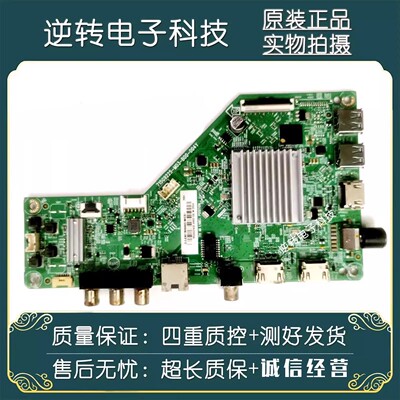 原装AOC冠捷70U2主板715G9225