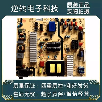 原装创维电视55M7电源板