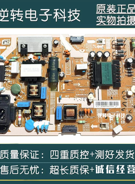 原装三星UA49/55K6800AJXXZ UA55KC20SA电源板BN44-00872A 测直发