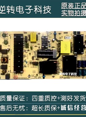 原装创维65A4D PRO电源板N012402-000589-001现货配件逆转测发