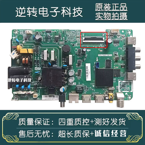 海尔LE32A51J32K31A32A30G主板