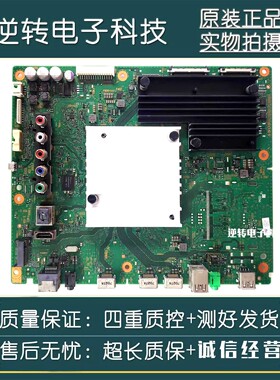 索尼KD-65X8566电视主板1-982-627-22/11屏V650QWME09 现货直发