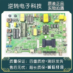 原装康佳LED55M3000A电视主板35021877 屏72001107YT 1107YT 直发