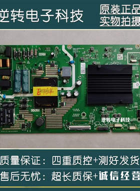 原装创维55H8S G51电视主板5800-A6H700-1P00屏RDL550WY CN0-00E