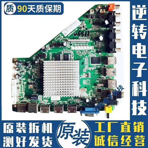 原装康冠49S71U电视主板MSD6A918