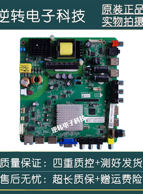 飞利浦43PFF5459主板4715-M628T8 -A3233G11屏K430WD7 0LA260A400