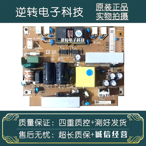 LGL222WTSL222WT电视电源板