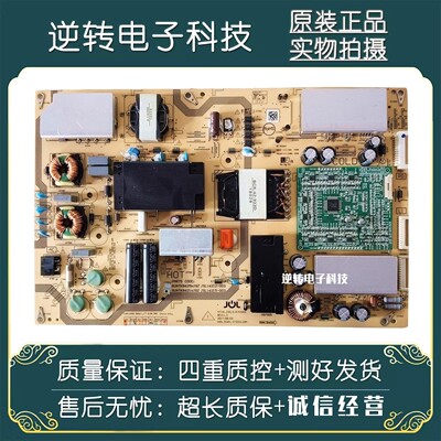 夏普LCD-60SU578A电视电源板
