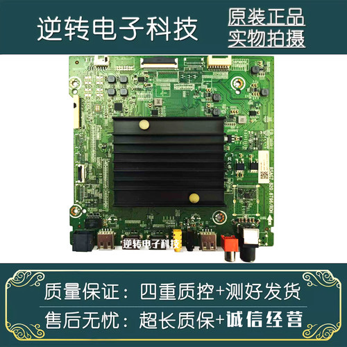 原装海信HZ55A66EHZ55A77E主板