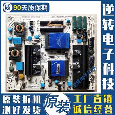 海信LED39K300JK310NX3D电源板