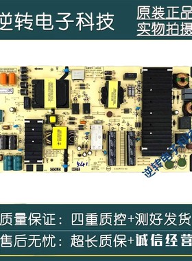 原装松下 TH-65GX580C 电视电源板 583X-L6R026-0000测试好直发